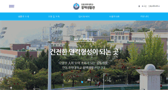 Desktop Screenshot of hbdorm.asc.ac.kr