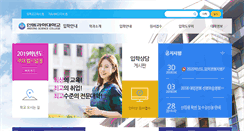 Desktop Screenshot of ipsi.asc.ac.kr